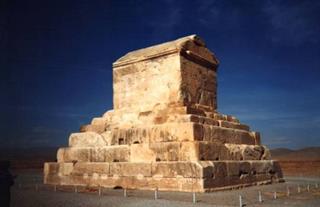 ایران وطن من